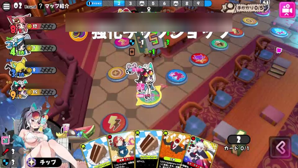02:21の画面
