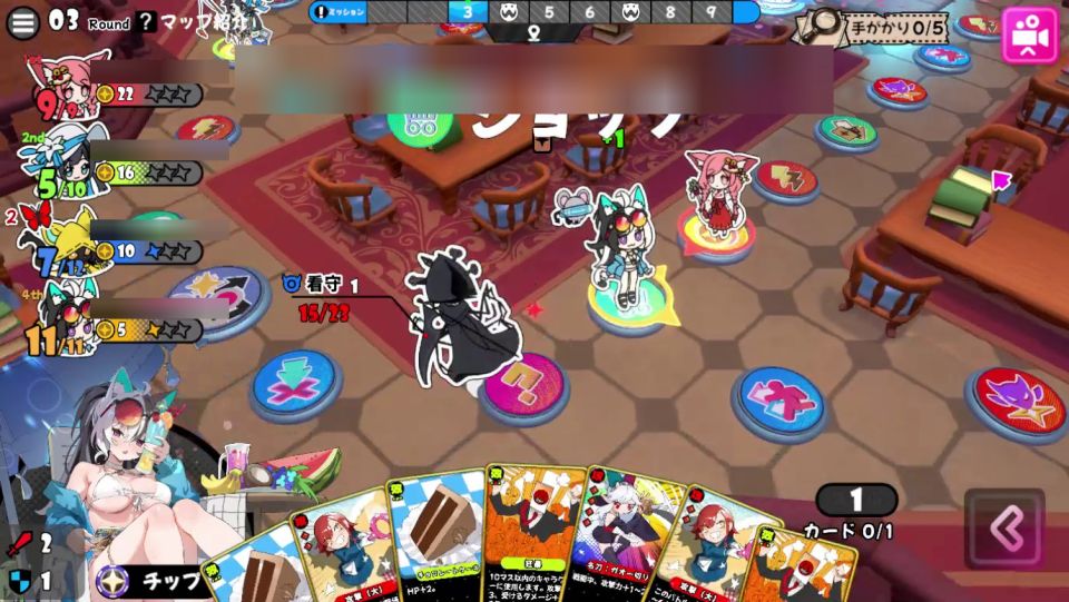 03:31の画面