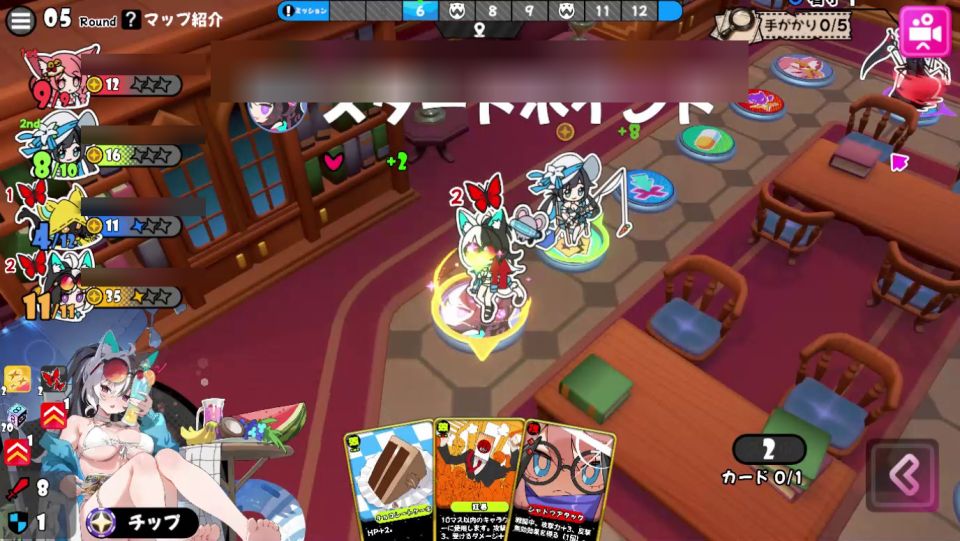 06:02の画面