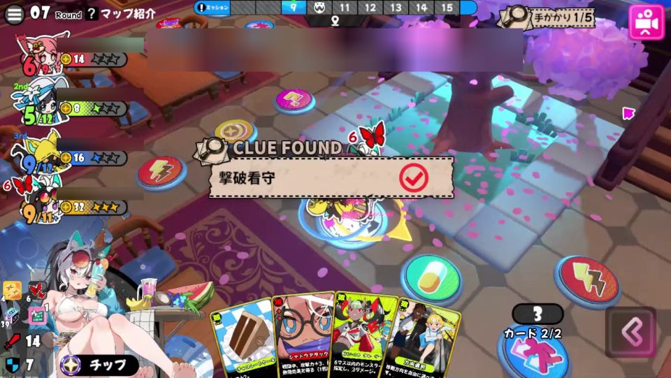 09:51の画面