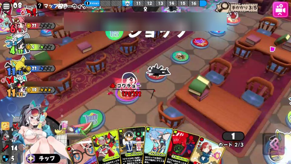10:53の画面