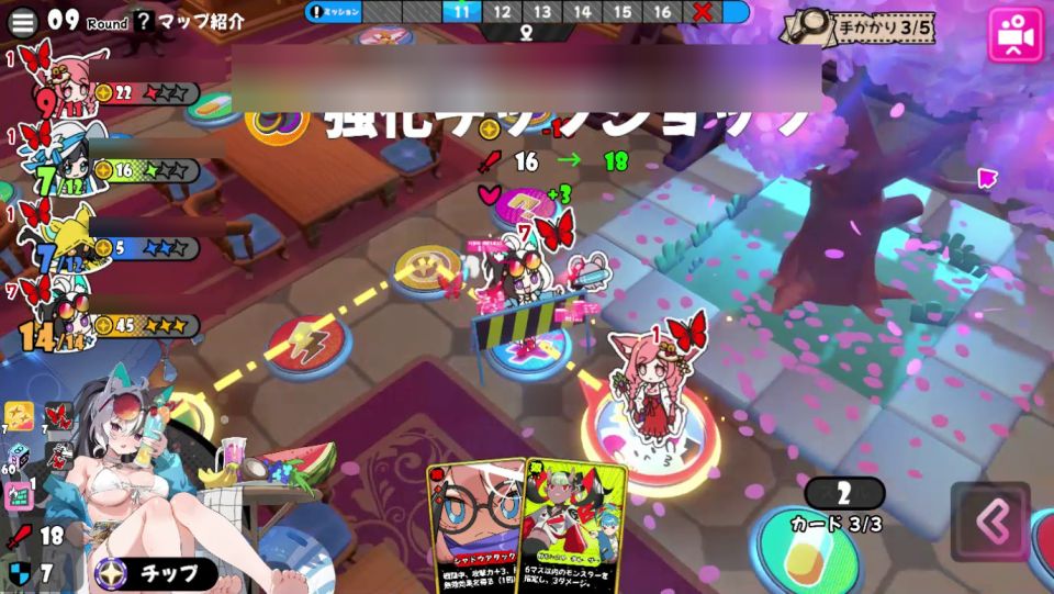 12:33の画面