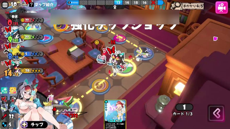 13:56の画面