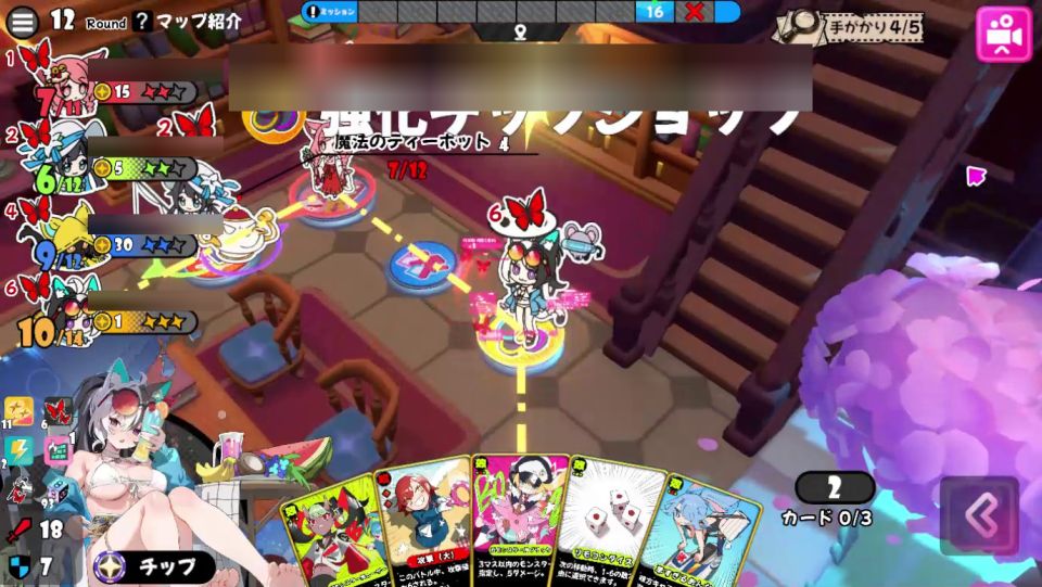 17:42の画面